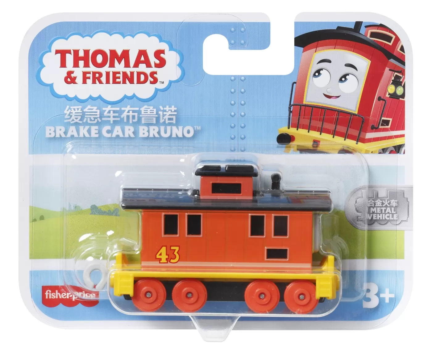 THOMAS LOCOMATIVA PUSH ALONG BRAKE CAR BRUNO, THOMAS - THOMAS