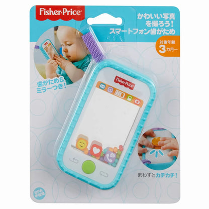 FISHER PRICE PRIMUL MEU TELEFON SELFIE FUN, FISHER PRICE - INFANT