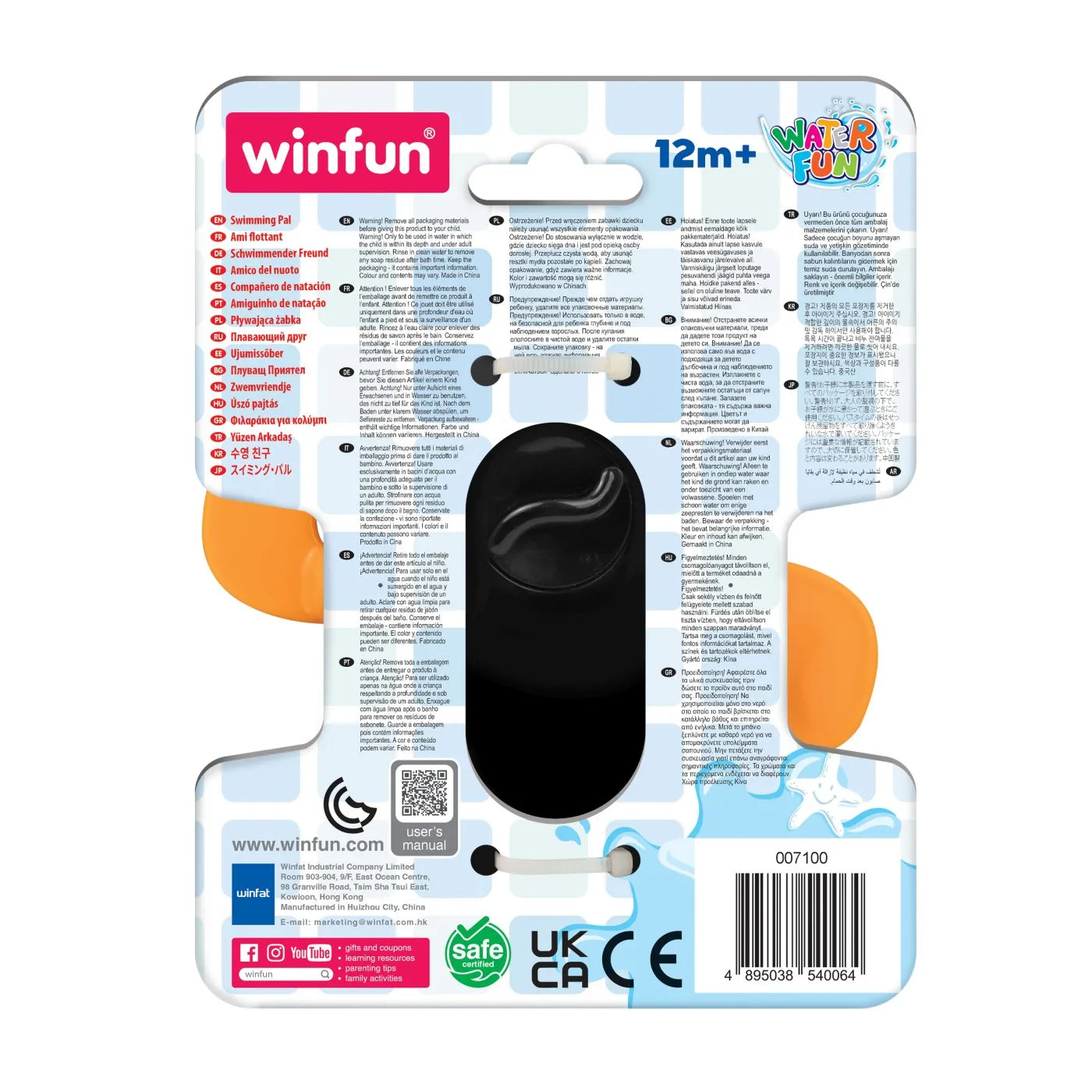 WINFUN JUCARIE DE BAIE PINGUINUL INOTATOR, WINFUN