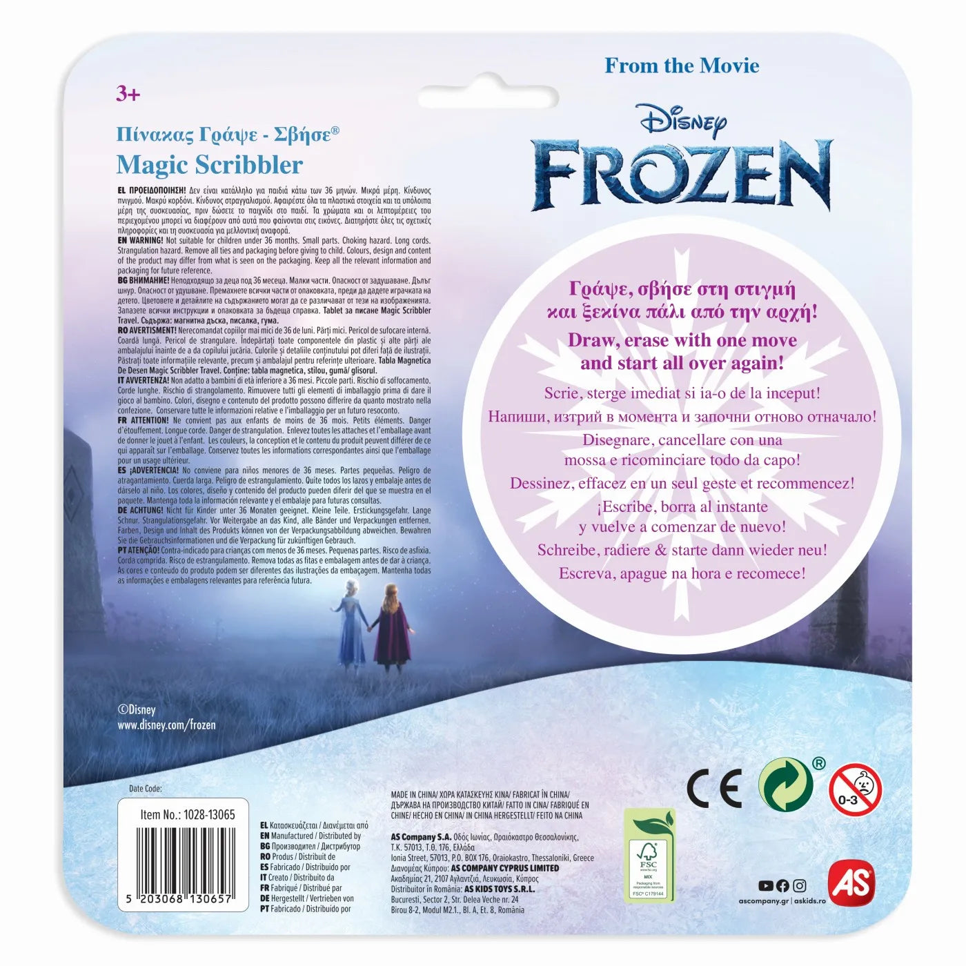 TABLA MAGNETICA DE DESEN FROZEN, ARTGRECO DESEN