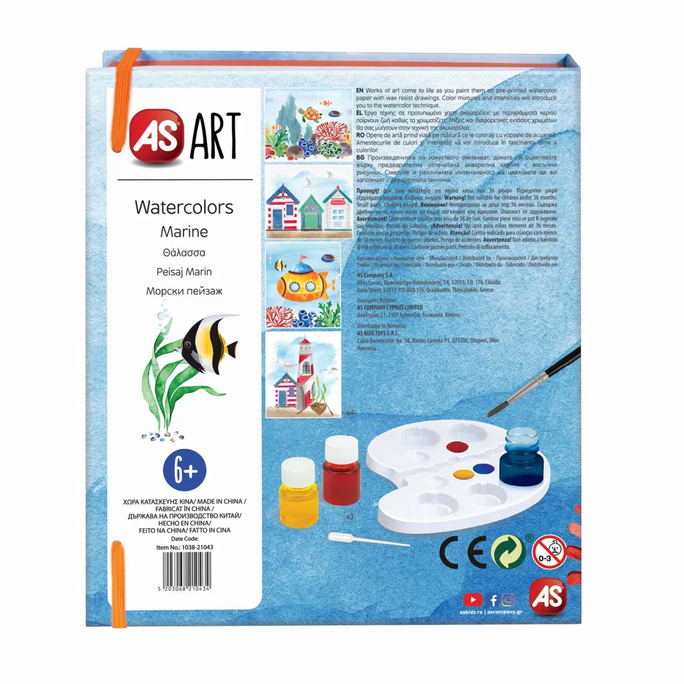 SET DESEN AS ART ACUARELA PEISAJ MARIN, AS ART BOX
