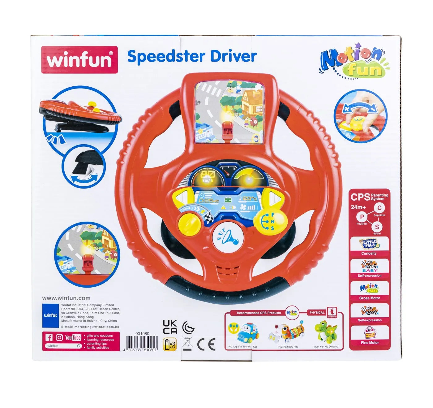 WINFUN VOLAN CU SUNETE SI LUMINI, WINFUN
